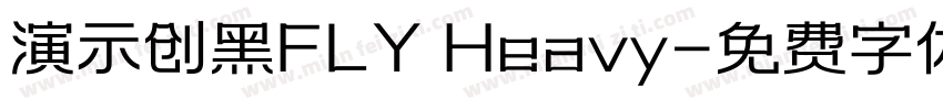 演示创黑FLY Heavy字体转换